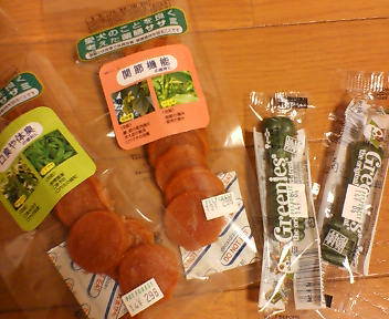 20061212233157.jpg